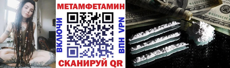 АМФЕТАМИН 98%  Купить закладки  Азнакаево 