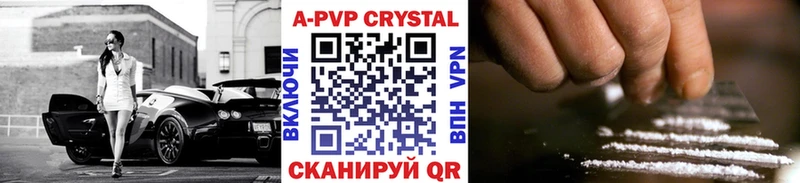 Купить  Азнакаево  Alpha-PVP VHQ 