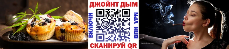 Печенье с ТГК марихуана  Купить закладки  Азнакаево 