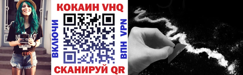 Купить закладки  Азнакаево  Кокаин Колумбийский 