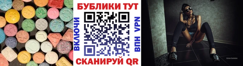 Купить где  Азнакаево  ЭКСТАЗИ бентли 