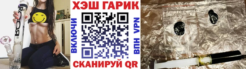 ГАШ 40% ТГК  Купить где  Азнакаево 