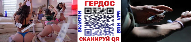 Героин VHQ Азнакаево