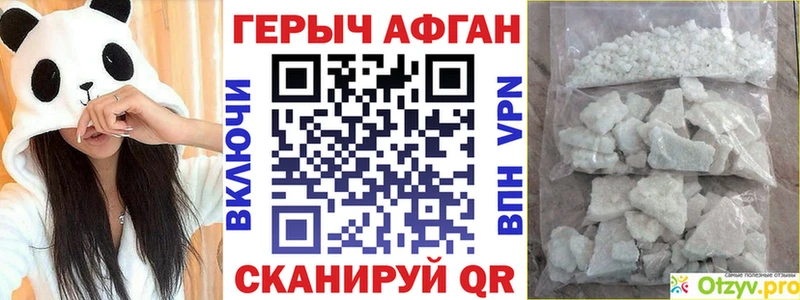 ГЕРОИН VHQ  Купить закладки  Азнакаево 