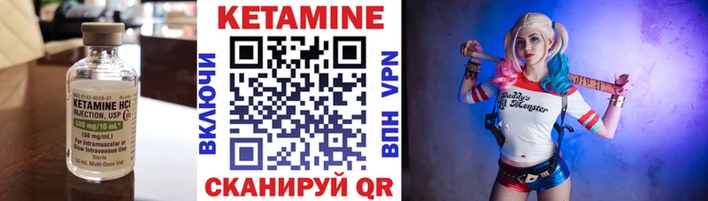Купить где  Азнакаево  Кетамин ketamine 
