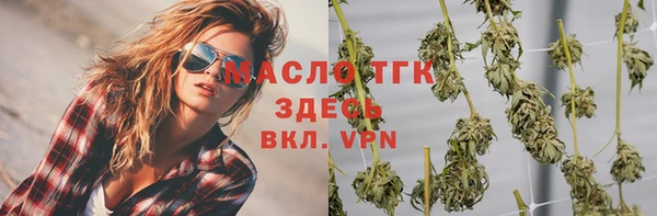 круглые Армянск