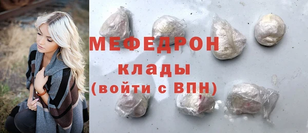 соль курить ск Аркадак