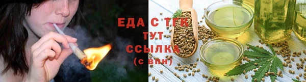 соль курить ск Аркадак