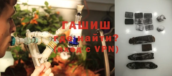 ПСИЛОЦИБИНОВЫЕ ГРИБЫ Арсеньев
