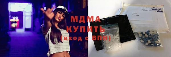 ПСИЛОЦИБИНОВЫЕ ГРИБЫ Арсеньев
