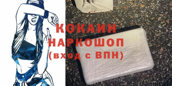 соль курить ск Аркадак