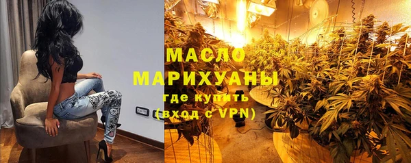 соль курить ск Аркадак