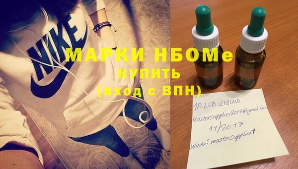 круглые Армянск