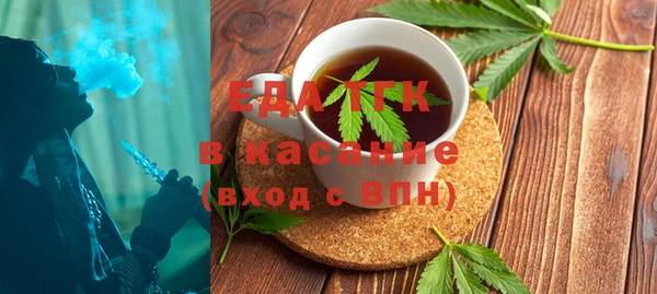 круглые Армянск