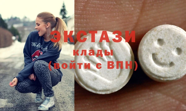 круглые Армянск