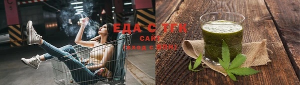 ПСИЛОЦИБИНОВЫЕ ГРИБЫ Арсеньев