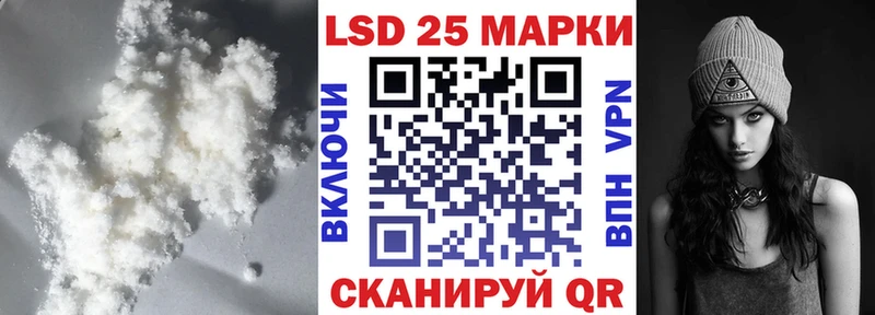 Лсд 25 экстази ecstasy  Купить закладки  Азнакаево 