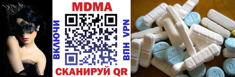 MDMA crystal  Купить закладки  Азнакаево 
