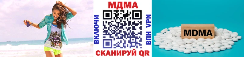 МДМА VHQ Азнакаево