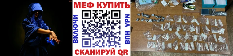 Купить закладки  Азнакаево  Меф мука 
