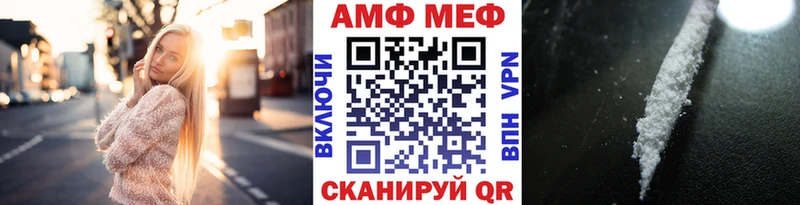 Купить  Азнакаево  МЕТАМФЕТАМИН Methamphetamine 