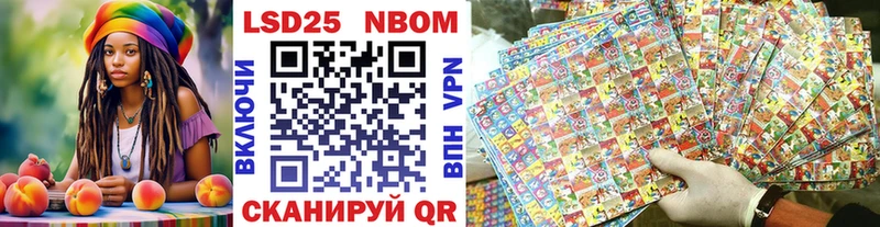 Купить где  Азнакаево  Марки N-bome 1,5мг 