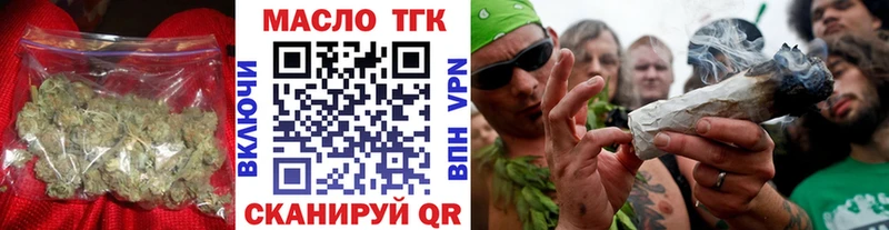 Купить где  Азнакаево  ТГК вейп с тгк 
